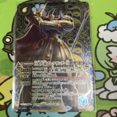 巨人大帝アレクサンダーX シークレット1枚