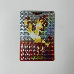 ポケモン　カードダス　ファイヤー　1996