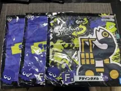 一番くじ スプラトゥーン3 F賞デザインタオル