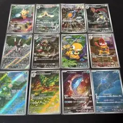 ポケモンカードゲーム AR12枚まとめ売り