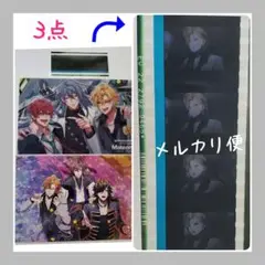 ヒプマイ／ヒプムビ 一二三 来場者特典 3点