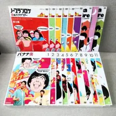 2025年最新】バナナ炎炎 炎のベストセレクション [DVD]の人気