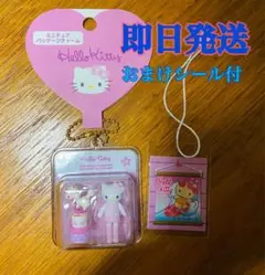 サンリオミニチュアパッケージチャーム　キティホワイト　おまけ付