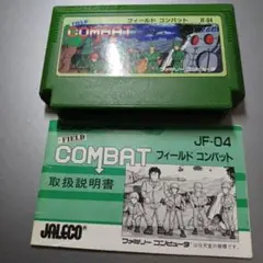 【動作未確認】FIELD COMBAT　ファミコンソフト