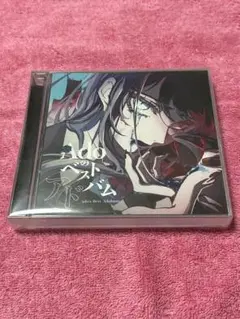 Adoのベストアドバム(通常盤)