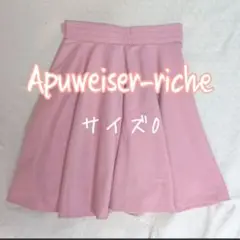 Apuweiser-riche フレアスカート ピンク 0サイズ
