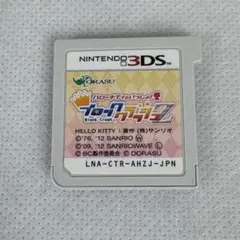 3DS ハローキティといっしょ!ブロッククラッシュZ