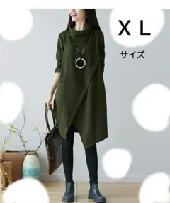 緑XL ワンピース 体系カバーアシメネックレイヤードグリーンニット風秋冬ゆったり