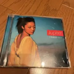 平原綾香ベストアルバムJupiter