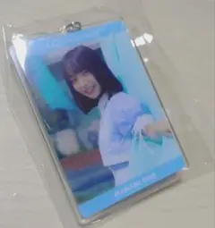 【最終価格】日向坂46 大野愛実キーホルダー