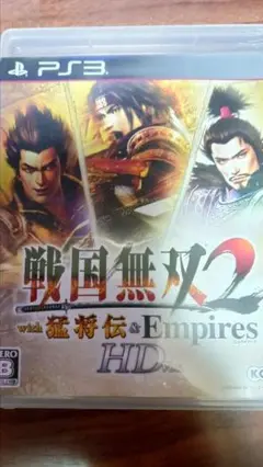 PS3 戦国無双2 with 猛将伝 ＆ Empires HD Version