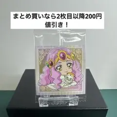 にふぉるめーしょんプリキュアオールスターズシールウエハース2 N-08
