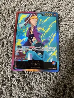 【即日発送】マルコ リーダーパラレル 金文字 箔押し アニメ25周年コレクション マルコ リーダーパラレル 金文字 箔押し アニメ25周年