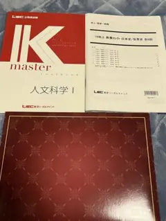 2025年最新】LEC 公務員 DVDの人気アイテム - メルカリ