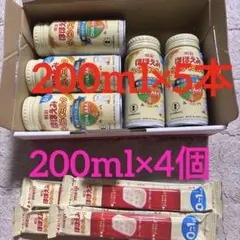 明治 ほほえみ ミルク 缶 キューブ まとめ売り