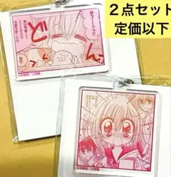 きらりん☆レボリューション くじ オンラインクジら コマアクリルキーホルダー2点