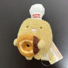 すみっコぐらし　てのりぬいぐるみ　ミスド　ミスタードーナツ　とんかつ