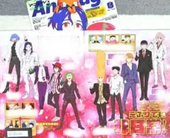 【切り抜き】えぶりでいホスト ②★アニメージュ 2025年 7月号★