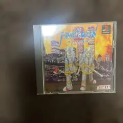 2025年最新】ザ ファイヤーメン2 ピートの人気アイテム - メルカリ
