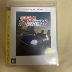 湾岸MIDNIGHT PS3