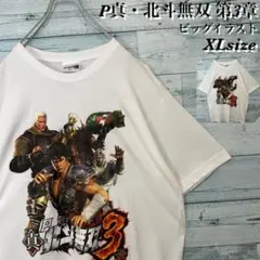〈希少〉P真・北斗無双 第3章 Tシャツ ケンシロウ XL ビッグサイズ