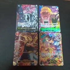ワンピースカード　受け継がれる意思　★バラ売り不可です