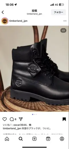 Timberland 6 inch boot ブラック