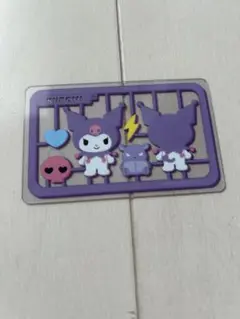 悠々カード　super card