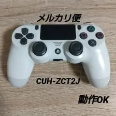 PS4 コントローラー 白 DUALSHOCK SONY純正 CUH-ZCT2J