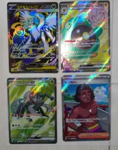 ポケモンカード　ナンジャモのハラバリー　sr　4枚セット　美品