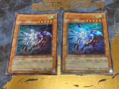 遊戯王 マジックキャンセラー ウルトラ　2枚セット