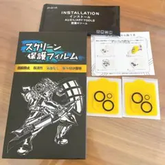 新品★ iPhone 15 iPhone 15plus カメラフィルム 2枚