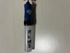 ファイターズ ペンライトキーホルダー