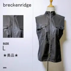 breckenridge ノースリーブ ジップアップジャケット ポケット付 美品