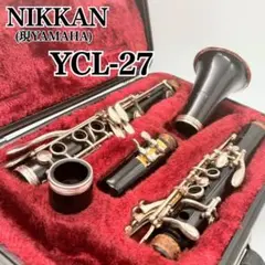 NIKKAN ニッカン B♭ YCL-27 クラリネット Nikkan（ヤマハ） ニッカン(ヤマハ)/楽器｜WonderREX-ONLINE