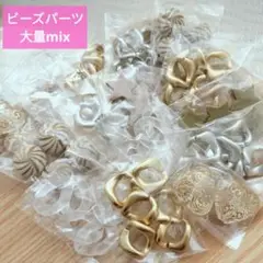 No.166 星 チェーン 大ぶり ビーズ パーツ 大量 まとめ売 アンティーク