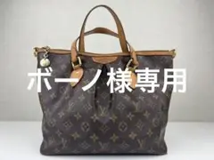 ルイヴィトン パレルモPM M40145 モノグラム トートバッグ