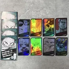 ヒロアカ キャラクターズホロカードコレクション 8枚セット