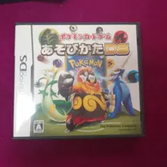 【DS】ソフト ポケモンカードゲーム あそびかたDS 説明書有り