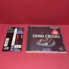 帯付き DINOCRISIS ディノクライシス