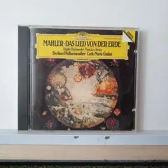 3010.109 Mahler: Das Lied von der Erde