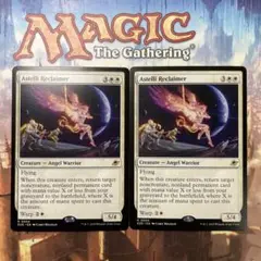 MTG アステッリの回収者 英語版2枚セット