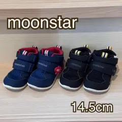 ムーンスター キャロット スニーカー 14.5cm 3E 2足セット