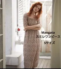 Mongata スミレワンピース Sサイズ