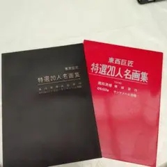 2025年最新】黒田清輝 裸婦の人気アイテム - メルカリ