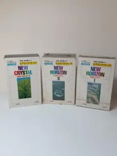 ニューホライズン　カセットテープ