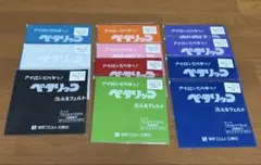 ペタリッコ　洗えるフェルト　11枚セット