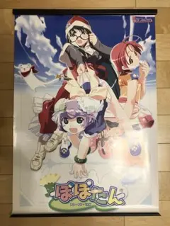 【非売品】グリザイアの果実 渡辺明夫 描き下ろし A3 クリアポスター ① グリザイア』シリーズ10周年！ 渡辺明夫描き下ろしイラストが