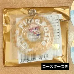 ヒプマイ ヒプノシスマイク 海の家 うきわキーホルダー うきわ 乱数 帝統