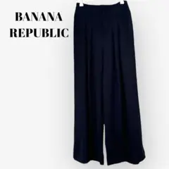 【バナナリパブリック】 ワイドパンツ ネイビー タック入り（2）無地